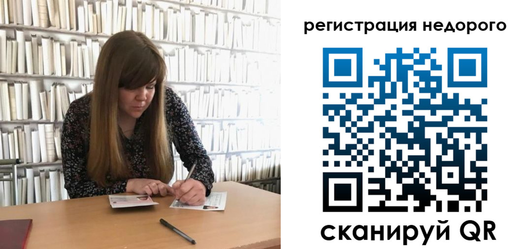 временная регистрация в квартире в Карелии